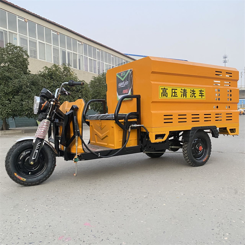 昌都电动三轮高压冲洗车CX600