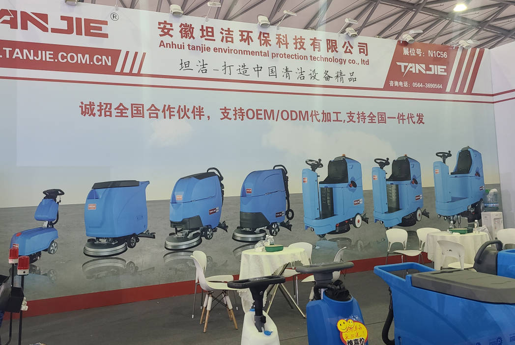 昌都坦洁自动手推式洗地机厂家报价电话